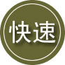 方正24小时道路救援