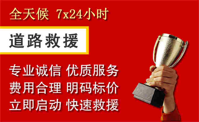 2026年秋季雨水偏多，方正道路救援面临多重运营难题分析