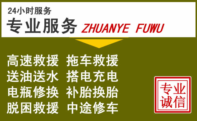 新能源汽车保有量攀升，方正道路救援行业未来发展新趋势解析